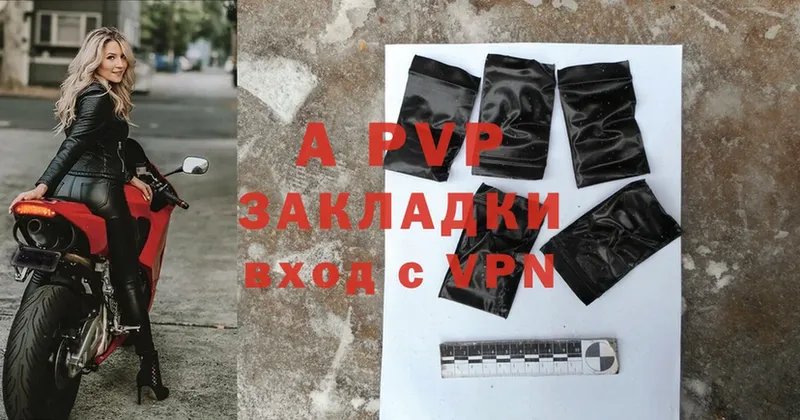 гидра рабочий сайт  Болотное  APVP крисы CK 