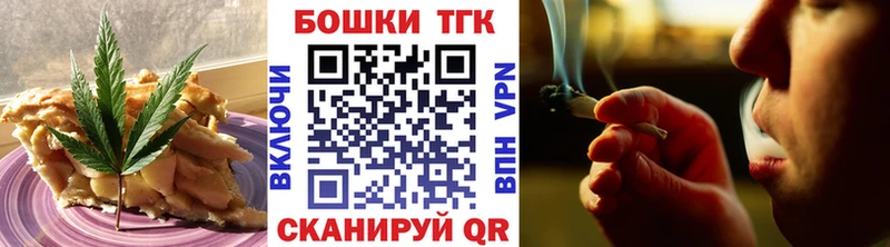 Печенье с ТГК марихуана даркнет сайт Болотное