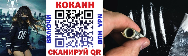Кокаин Перу  сколько стоит  Болотное 