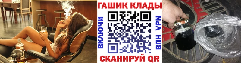 OMG   как найти закладки  Болотное  ГАШ Premium 