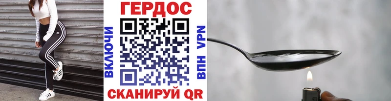 Героин Heroin  где можно купить наркотик  Болотное 