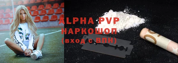 стафф Наволоки