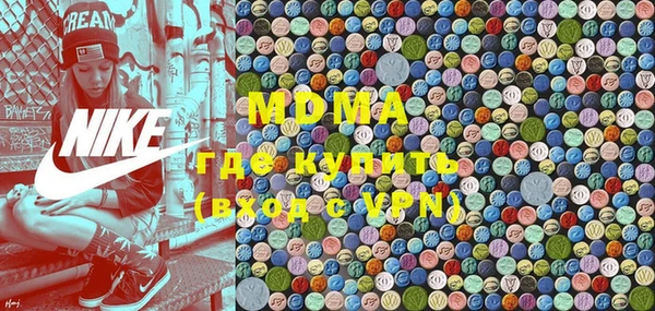 меф VHQ Навашино
