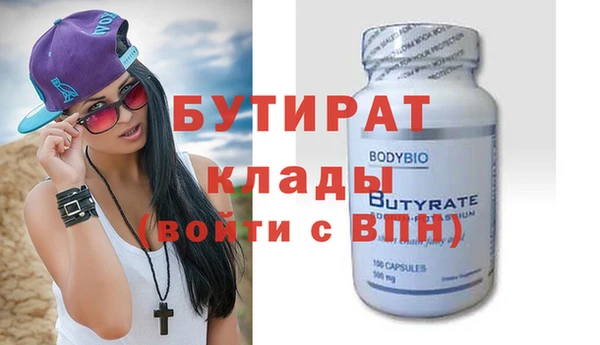 стафф Наволоки