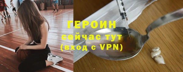 стафф Наволоки