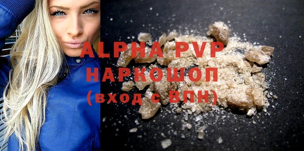стафф Наволоки