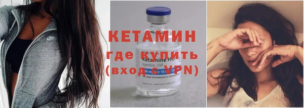 стафф Наволоки