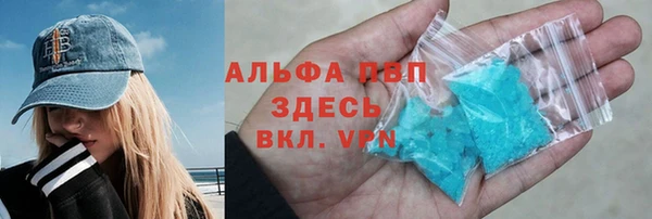 меф VHQ Навашино