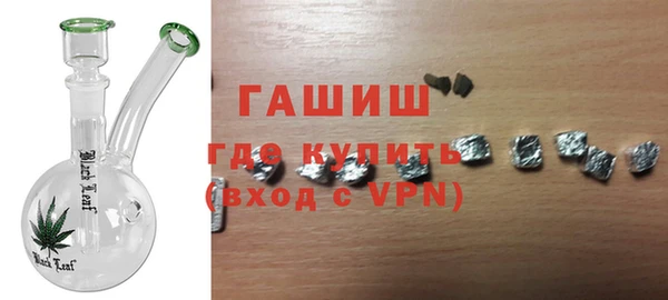меф VHQ Навашино