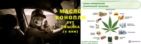 mdpv Надым