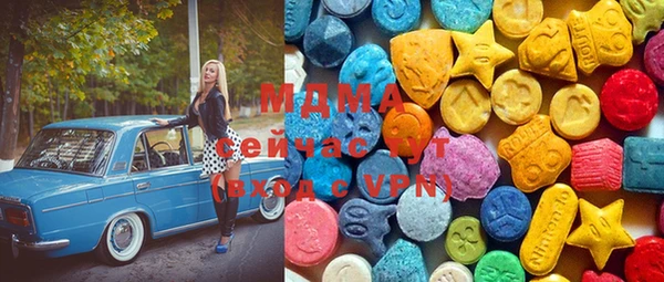стафф Наволоки