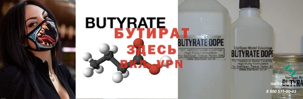 стафф Наволоки