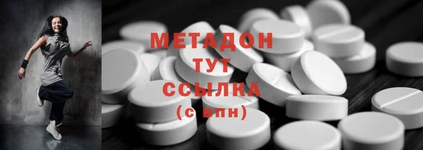 меф VHQ Навашино