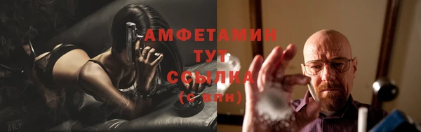 меф VHQ Навашино