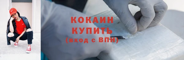 стафф Наволоки