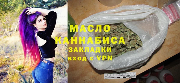 стафф Наволоки