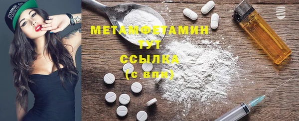 меф VHQ Навашино