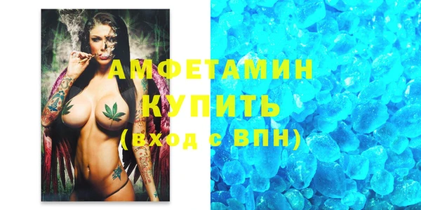 стафф Наволоки