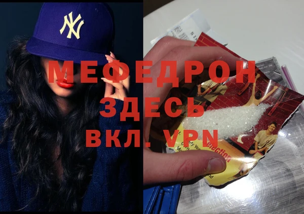 стафф Наволоки
