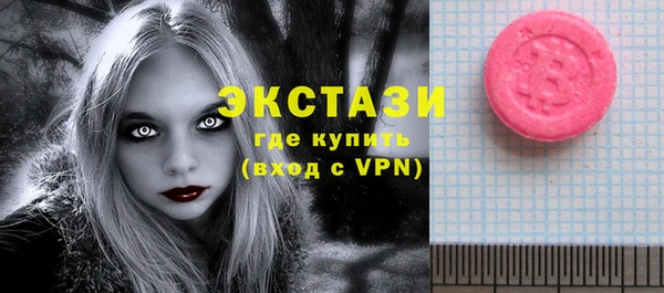 меф VHQ Навашино
