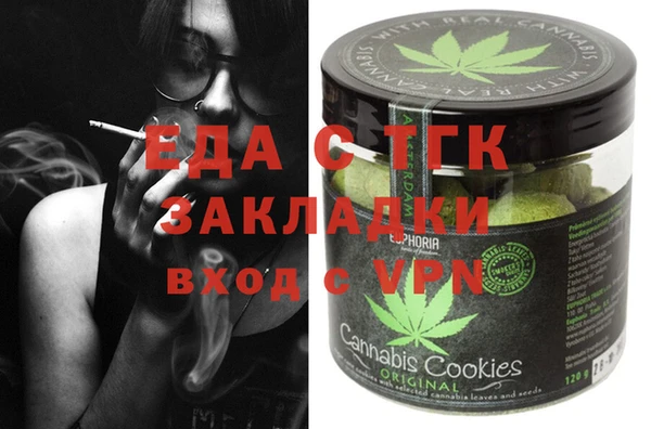 стафф Наволоки