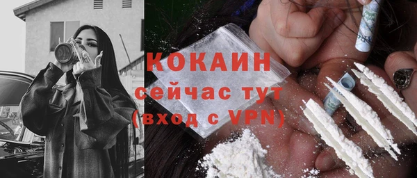 меф VHQ Навашино