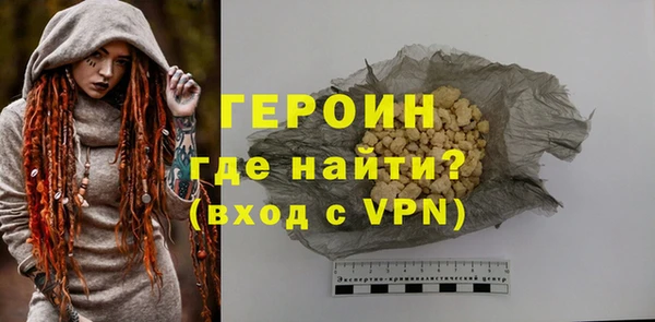 экстази Белая Холуница