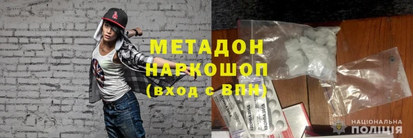 шишки Володарск