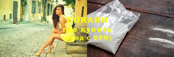 стафф Наволоки