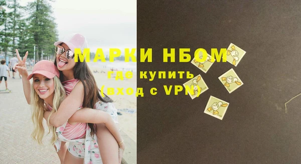 меф VHQ Навашино