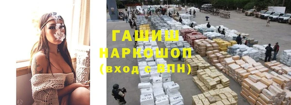 меф VHQ Навашино