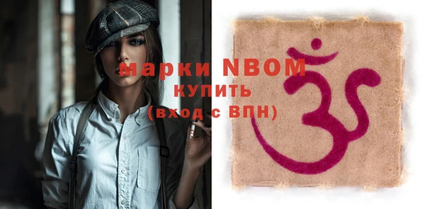 меф VHQ Навашино