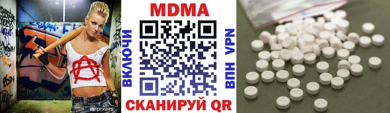 МДМА молли  Болотное 