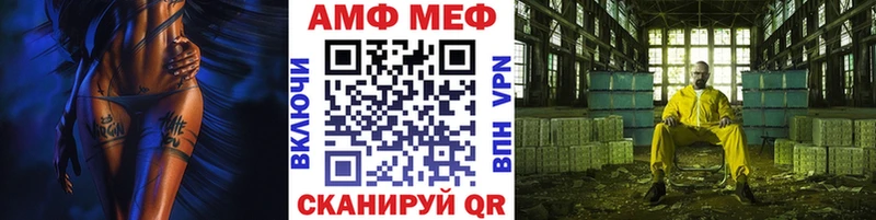 где продают Болотное Метамфетамин мет
