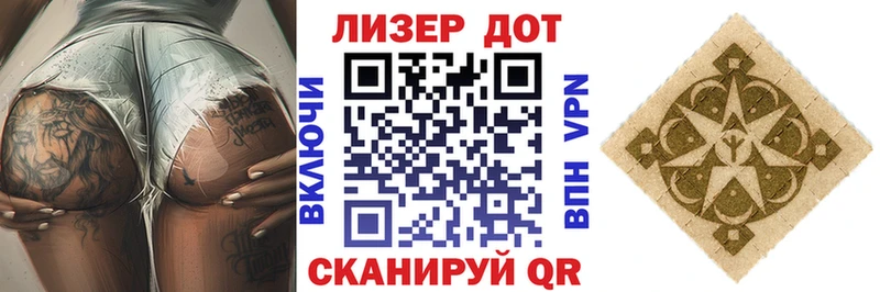 купить наркотик  Болотное  Марки NBOMe 1500мкг 