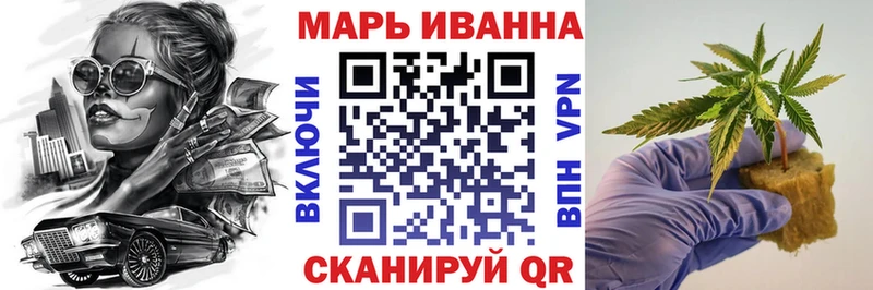 Шишки марихуана THC 21%  Болотное 